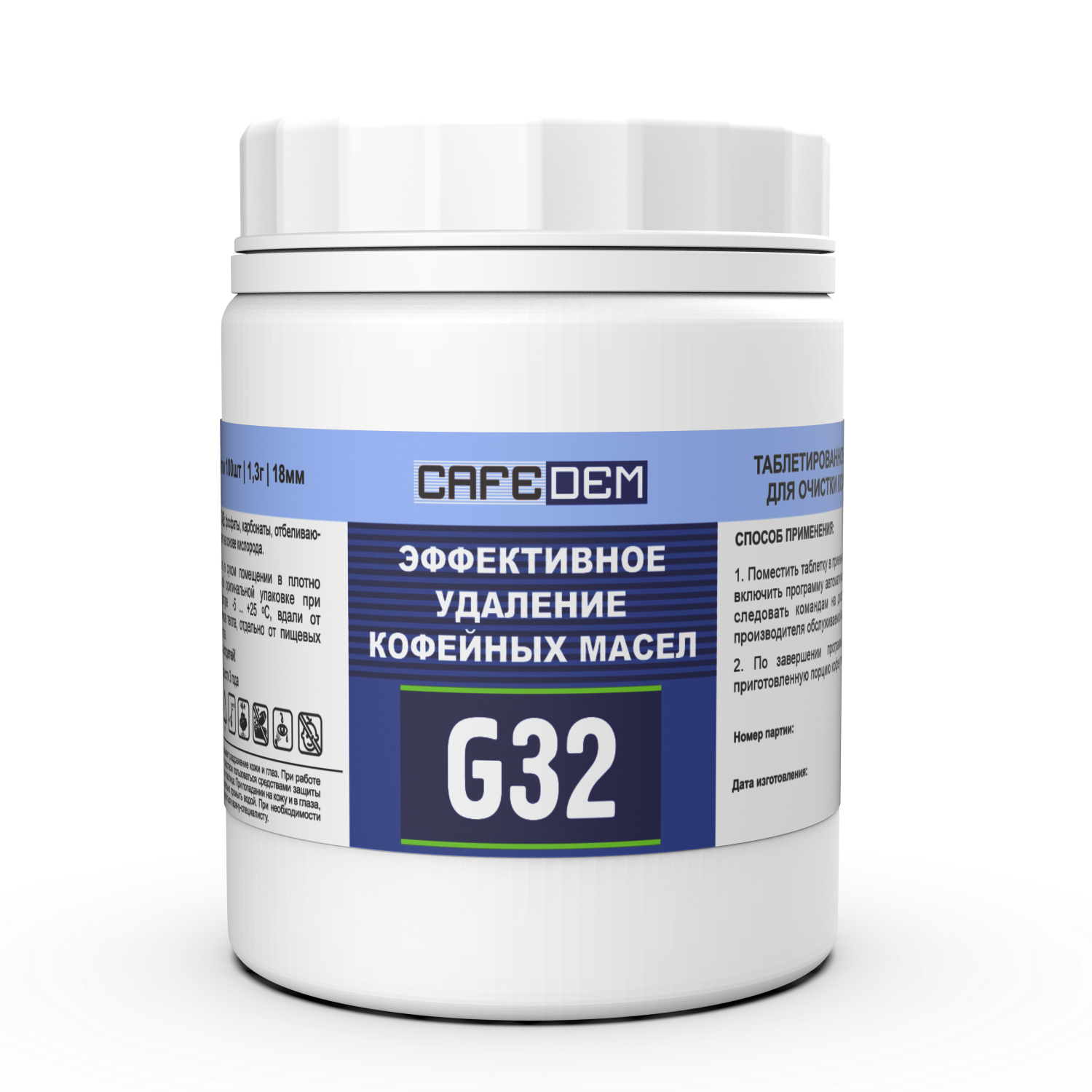 CAFEDEM G32