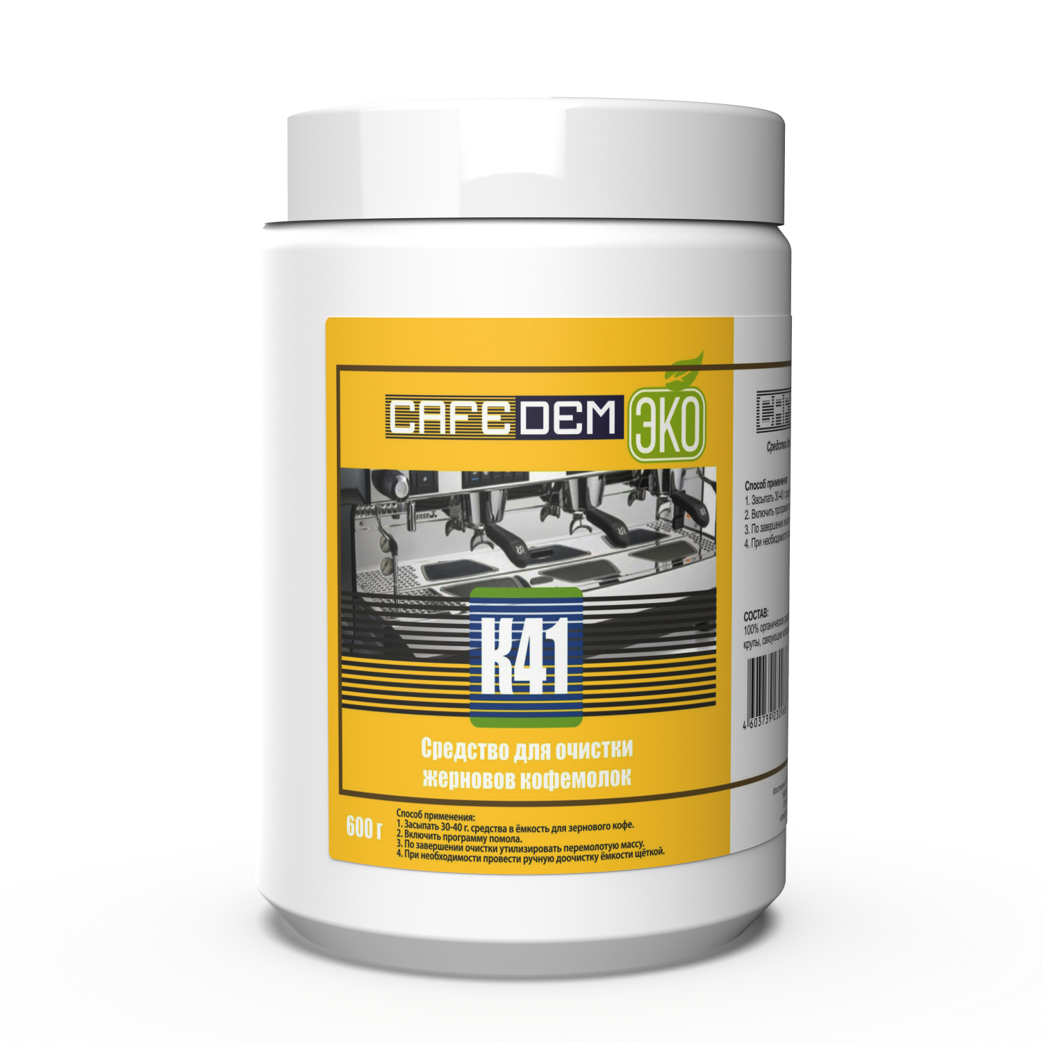 CAFEDEM К41