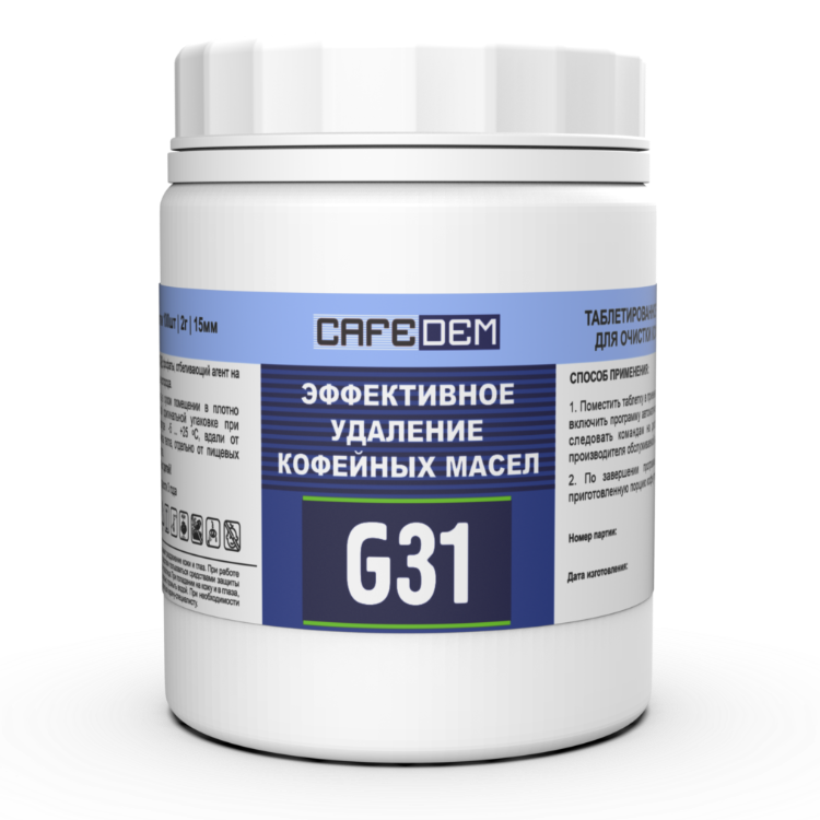 CAFEDEM G31