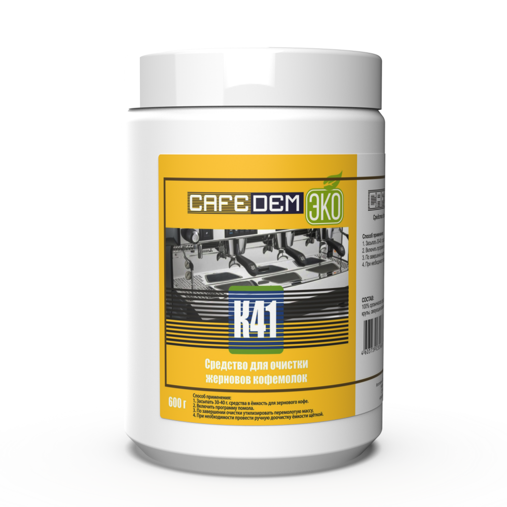 CAFEDEM К41