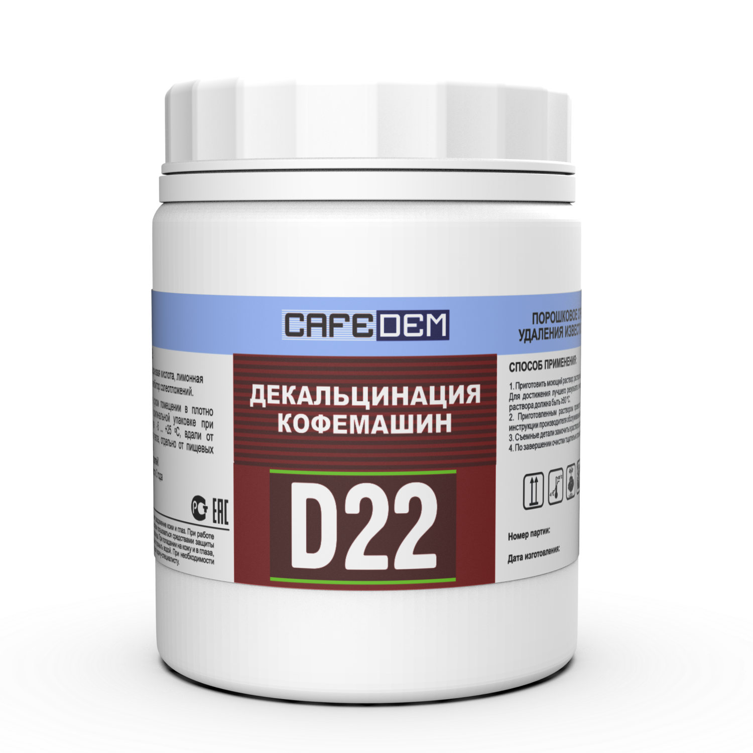CAFEDEM D22