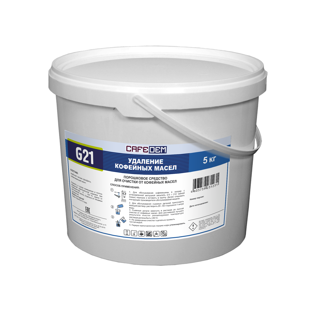 CAFEDEM G21