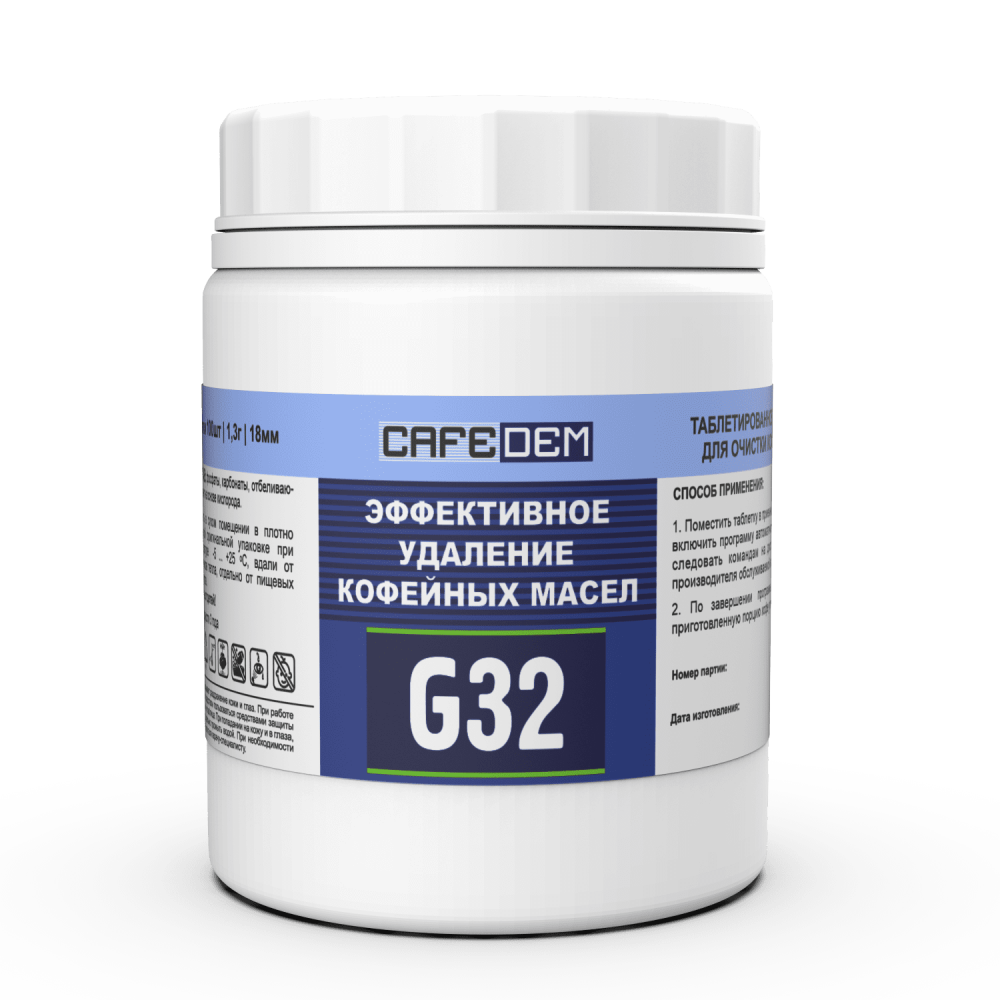 CAFEDEM G32