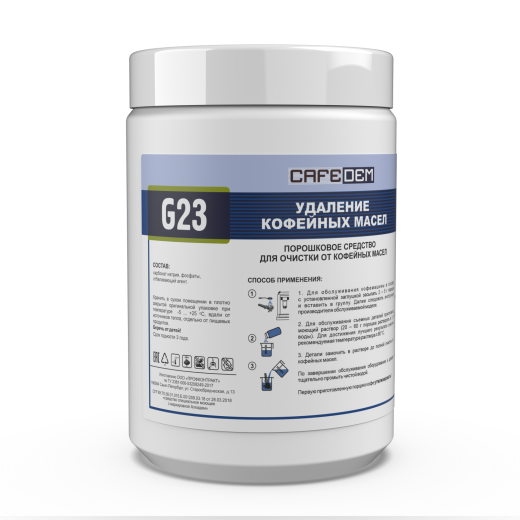 CAFEDEM G23