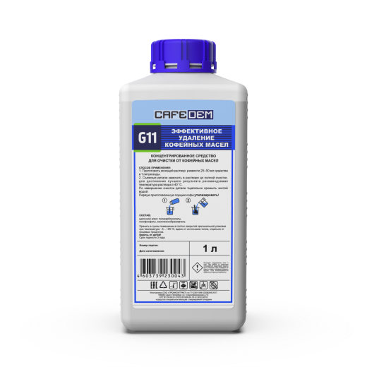 CAFEDEM G11